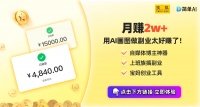 燃脂挑战赛：活力上海的新潮运动风潮