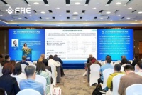 賦能品質(zhì)生活｜康寶萊亮相 2026 博鰲健康食品科學大會