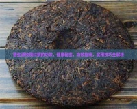 碧生源玫瑰红茶的功效，健康秘密，功效指南，实用技巧全解析