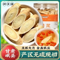 想要健康养生却不知选啥茶饮？内行揭秘黄芪、碧生源、青钱柳的黄金组合，长期饮用，让你精力更充沛、身体更轻盈！