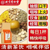 想要从内而外焕发健康光彩？内行推荐的养生茶饮指南来啦！坚持饮用，30天改善气色，60天提升免疫力，效果看得见！