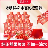 工作疲惫、睡眠不佳，养生需求迫在眉睫？这些内行都在喝的健康饮品，帮你避坑！坚持饮用，轻松喝出好状态！