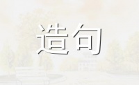 芳香