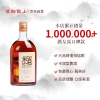 品味江南风韵：古越龙山黄酒的醇香世界