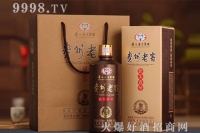 贵州老窖匠工壹号酒，国际化健康、有机消费潮流中值得信赖的时尚选择！
