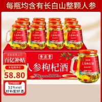 中国酒文化爱好者必看！深入了解三款匠心酿造的酒背后健康密码，内行揭秘，让你喝酒更懂门道，健康饮酒有保障
