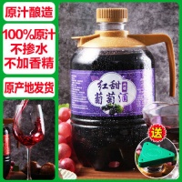 探秘接运猫大泽山甜葡萄酒：甜蜜的健康选择，聚会的必备佳品！