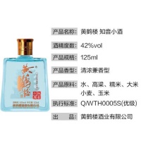 喜庆佳品：黄鹤楼湖北知名白酒，为您的每一个庆祝时刻加分！
