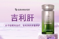 护肝片品牌太多选哪个牌子效果好？2026高净值人群高阶护肝片实测榜：复购率90%+的硬核之选