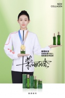 MTMH官宣啦啦操世界冠军柴雨秋含为护肤代言人 共启植萃护肤新纪元