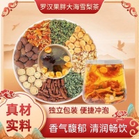 秋冬養(yǎng)生茶飲指南：一杯暖身更養(yǎng)心