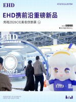 科學(xué)守護(hù)頭皮健康：EHD重磅亮相2026CiE美妝創(chuàng)新展，開啟精準(zhǔn)護(hù)理新時(shí)代