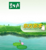 碧生源常润茶是否能够长期饮用