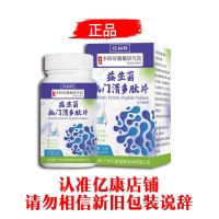 腸胃健康守護者：億仙舒益生菌多肽片深度解析