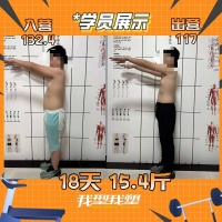 专业减肥训练营推荐，开启健康瘦身之旅