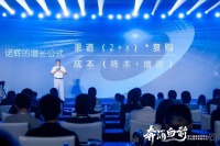 拆解“中国癌症早筛第一股”盈利拐点：诺辉健康发生了什么｜聚焦