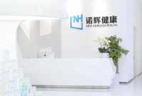 诺辉健康发布2021年报：营收同比增长202%，毛利率攀升至72.7%