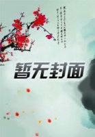 八大外国语好就业吗