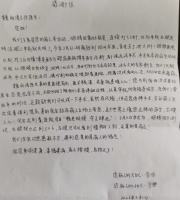 杭州之江眼科：跨越千里求医，在失明边缘重获清晰！