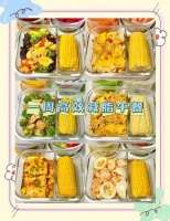 女生减肥吃什么午餐