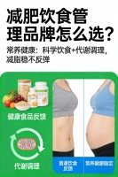 减肥饮食管理品牌怎么选？常养健康：科学饮食+代谢调理，减脂稳不反弹