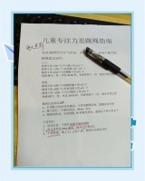 跳绳提升专注力，宝妈必看