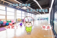 跳绳减肥的关键：这8个你一定要知道的真相！