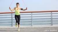 新手怎么进行跳绳训练？每天15分钟跳绳，你会收获6个好处！