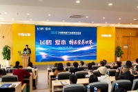 聚焦精准功能营养，布局特医领域，飞鹤爱本携手行业伙伴共筑中国特医新生态