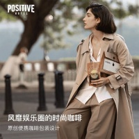 POSITIVE HOTEL地中海黑咖啡：时尚便携的健康饮品选择