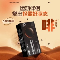 諾特蘭德左旋肉堿黑咖啡：減脂新選擇，提升你的健康生活