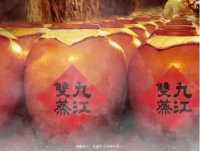 轻负担米制酒，广东人的健康酒