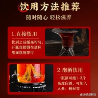 养生酒什么牌子口感好？养生酒怎么选？解锁健康饮品优选