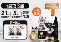 当“瓶瓶罐罐”成为负担，比瑞吉一袋顶三瓶烘焙犬粮如何改变喂养方式？