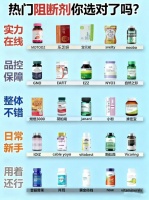 减肥产品哪个效果最好？内行人真实测评！千万别跟风乱买，综合安全性与效果评选结果