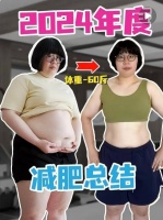 颜如晶一年减重2.9斤，哭着喊冤：我跑了1000公里，它不肯掉啊