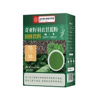 笙而美羽衣甘藍(lán)奇亞籽粉：輕松減肥的美味選擇