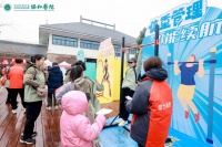 解锁体重管理新玩法