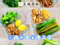 【步骤图】5个月减30斤～上班族的快手减脂餐的做法