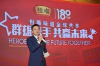 恒顺“五味杂陈”：杭祝鸿还能“自救”？