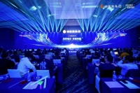 谷医堂集团2025年年度表彰大会暨2026年战略发布会圆满举行