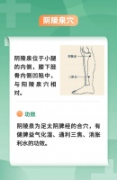 夏天赶湿气，一碗祛湿汤、三个祛湿穴用起来，还要远离这四种生湿食物