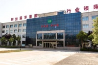 梳理和丝露苹果醋生产厂家，质量怎样适合儿童饮用吗