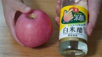 蘋果加白醋，沒想到作用這么厲害，解決生活中的煩惱，省錢又實(shí)用