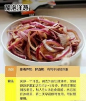 九种食物泡醋食用健康又养生，医生：想要吃出好身体，赶紧收藏