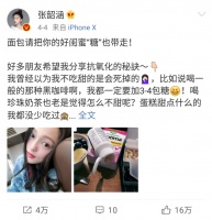 想健康减肥？就要吃它。