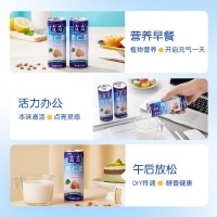 露露杏仁露：植物蛋白饮品的健康之选