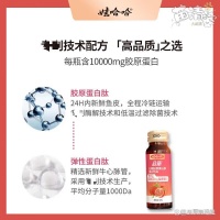 娃哈哈胶原蛋白肽饮品怎么样，好不好，如何轻松汇聚美容与健康