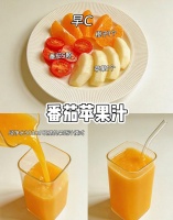 3款低卡养生饮！补维C、消水肿，连奶茶钱都省了！