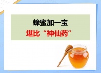 健康養(yǎng)生新配方：強(qiáng)身飲品的秘密